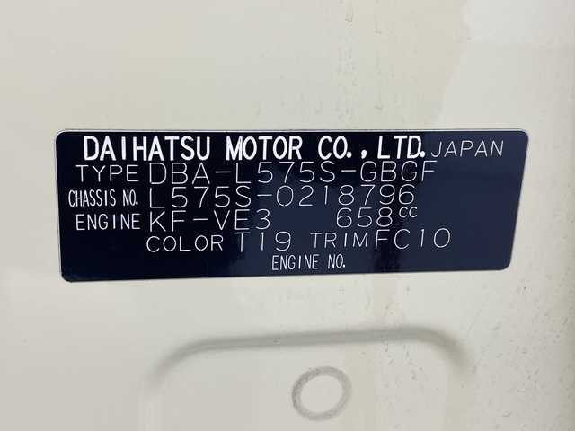 ダイハツ ムーヴ コンテ X VS 岐阜県 2014(平26)年 8.3万km コットンアイボリー 社外ナビ/AM/FM/CD/ワンセグ/社外フロアマット/サイドバイザー/アイドリングストップ/純正ホイールキャップ/ハロゲンライト/フォグランプ/ライトレベライザー/ベンチシート/電動格納ミラー