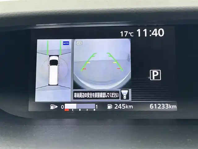 日産 セレナ ハイウェイスター Vセレクション 福井県 2017(平29)年 6.2万km ブリリアントホワイトパール 2トーン 日産純正ＳＤナビ　型式：ＭＭ５１７Ｄ－Ｌ/（ＦＭ／ＡＭ／ＢＴ／ＣＤ／ＤＶＤ／ＳＤ／ＴＶ／Ｉｐｏｄ）/純正フリップダウンモニター/両側パワースライドドア/アラウンドビューモニター/前後コーナーセンサー/デジタルインナーミラー/ハンズフリーオートスライドドア/プロパイロット/純正アルミホイール/純正フロアマット/純正LEDヘッドライト/純正フロントフォグ/衝突被害軽減ブレーキ