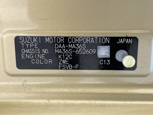 スズキ ソリオ バンディット Fリミテッド 愛知県 2017(平29)年 3.1万km ヘリオスゴールドPM 純正ナビ/バックモニター/クルーズコントロール/シートヒーター/両側パワースライドドア/ＥＴＣ/ドライブレコーダー/ステアリングスイッチ/アイドリングストップ/横滑り防止措置/スマートキー