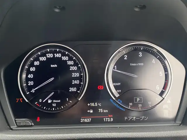 ＢＭＷ ＢＭＷ Ｘ２ xDrive 20d MスポーツX 福岡県 2021(令3)年 3.2万km アルピンホワイトⅢ ・アクティブクルーズコントロール/・純正HDDナビ/USB/Bluetooth/・バックカメラ/・茶革シート/シートヒーター/・ワンセグ/・ETC/・純正20AW/・プッシュスタート/・アイドリングストップ/・スマートキー/・スペアキー/・パワーシート/・レーンキープアシスト/・オートライト/・LEDライト