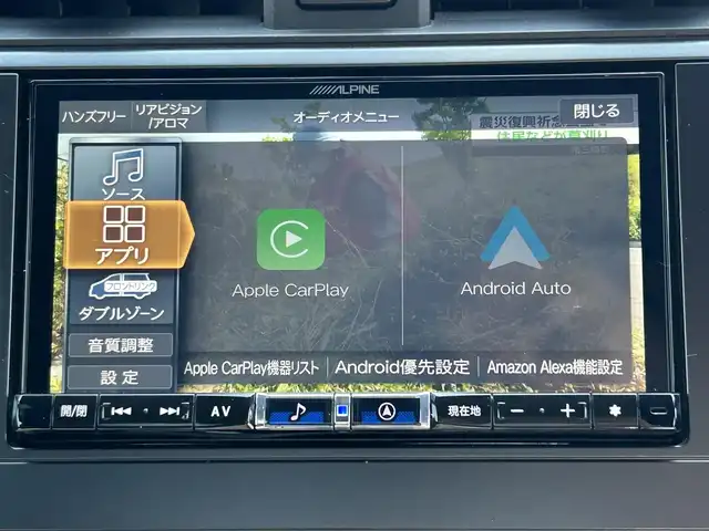 スバル ＢＲＺ R 埼玉県 2023(令5)年 2.6万km WRブルーパール ワンオーナー/MT車/ALPINEナビ（７DNXF2）/バックカメラ/フルセグ/前後ドラレコ/ETC/クルコン/デュアルエアコン/Bluetooth