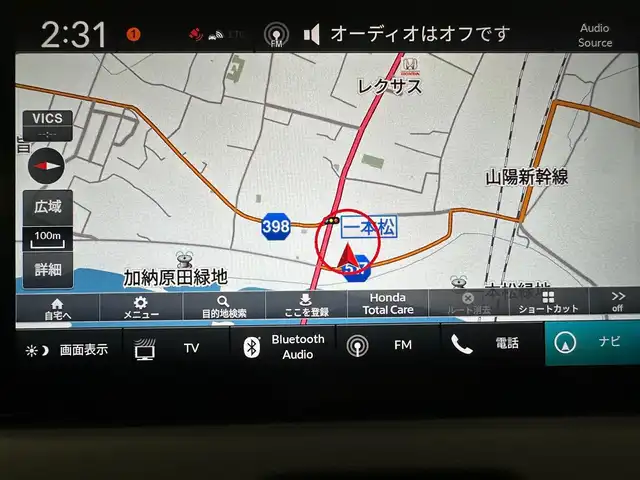 ホンダ ヴェゼル ハイブリッド e:HEV Z 兵庫県 2025(令7)年 0.1千km クリスタルブラックパール e:HEV Z　3VC4AZ/HondaCONNECTディスプレー+ETC2.0車載器+ワイヤレス充電器(220000)/登録済未使用車/純正DA/純正メモリナビ/（BT、フルセグ）/APPLECarPlay/AndroidAut/USB/ワイヤレス充電/バックカメラ/コーナーセンサー/パドルシフト/ステアリングヒーター/パワーバックドア/シートヒーター/ハーフレザー/ビルトインETC２．０/BSM/LKA/PCS/オートハイビーム/LEDヘッドライト/LEDフォグランプ/純正18インチAW/スペアキー×１