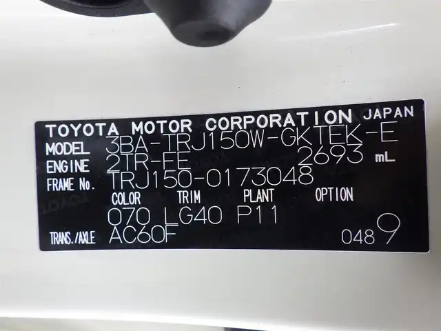 トヨタ ランドクルーザー プラド TX Lパッケージ マットブラED 千葉県 2023(令5)年 2.4万km ホワイトパールクリスタルシャイン Toyota Safety Sense/・プリクラッシュセーフティ/・レーンディパーチャーアラート/・オートハイビーム/・レーダークルーズコントロール/・ブラインドスポットモニター/ムーンルーフ/ベージュレザーシート/前席パワーシート/エアシート/シートヒーター/リア電動リクライニングシート/純正コネクティッドナビ/地デジTV/【Bluetooth接続】/パノラミックビューモニター/ドライブレコーダー（前後撮影）【ZDR-016】/革巻きステアリング/ステアリングスイッチ/ETC（2.0）/LEDヘッドライト/LEDフォグライト/ウインカーミラー/クリアランスソナー/純正18インチアルミホイル/サイド/カーテンエアバッグ/スマートキー
