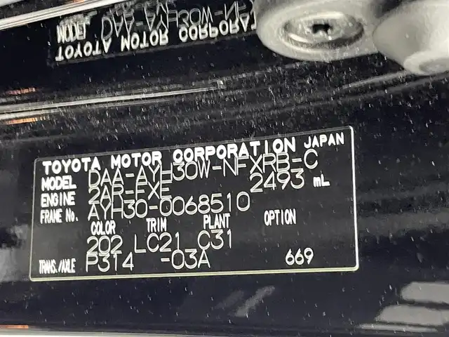 トヨタ ヴェルファイア ハイブリット ZR Gエディション 熊本県 2018(平30)年 7.7万km ブラック 純正１０インチナビ（ＣＤ・ＤＶＤ・フルセグ・ＢＴ・ＳＤ）/バックカメラ　/純正10インチフリップダウンモニター　/ビルトインＥＴＣ２．０　/両側パワースライドドア　/前後クリアランスソナー　/エアロ　（フロント、サイド、リア）/パワーバックドア/トヨタセーフティーセンス/・プリクラッシュセーフティ/・レーンディパーチャーアラート/・オートマチックハイビーム/・レーダークルーズコントロール/前席シートヒーター/シートベンチレーション/２列目シートヒーター/ステアリングヒーター/前席パワーシート/黒本革シート/純正フロアマット/LEONIS１７インチAW/オートライト/３眼LEDヘッドライト/スマートキー/プッシュスタート/スペアキー1本