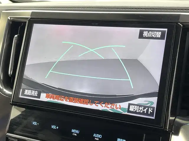 トヨタ ヴェルファイア ハイブリット ZR Gエディション 熊本県 2018(平30)年 7.7万km ブラック 純正１０インチナビ（ＣＤ・ＤＶＤ・フルセグ・ＢＴ・ＳＤ）/バックカメラ　/純正10インチフリップダウンモニター　/ビルトインＥＴＣ２．０　/両側パワースライドドア　/前後クリアランスソナー　/エアロ　（フロント、サイド、リア）/パワーバックドア/トヨタセーフティーセンス/・プリクラッシュセーフティ/・レーンディパーチャーアラート/・オートマチックハイビーム/・レーダークルーズコントロール/前席シートヒーター/シートベンチレーション/２列目シートヒーター/ステアリングヒーター/前席パワーシート/黒本革シート/純正フロアマット/LEONIS１７インチAW/オートライト/３眼LEDヘッドライト/スマートキー/プッシュスタート/スペアキー1本