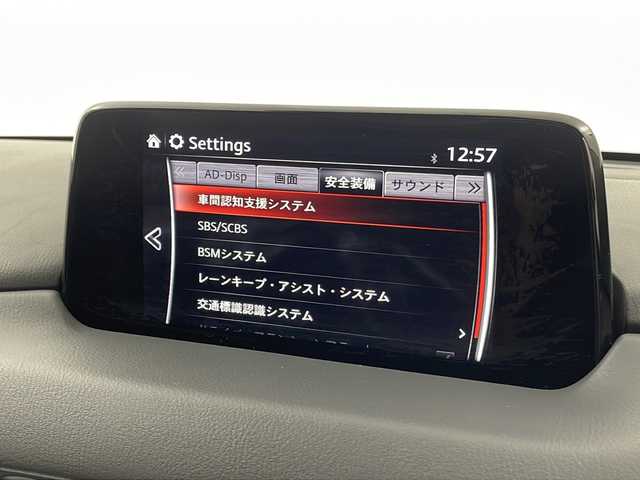 マツダ ＣＸ－５ XD プロアクティブ 宮城県 2017(平29)年 6万km スノーフレイクホワイトパールマイカ 禁煙車/i-ACTIVSENSE/・スマートブレーキサポート/・ブラインドスポットモニター/・レーンキープアシスト/・交通標識認識システム/・レーダークルーズコントロール/純正SDナビ/・BT・SD・USB・AUX・CD・DVD/フルセグTV/バックカメラ/ETC/LEDヘッドライト/革巻きステアリング/ステアリングスイッチ/電動パーキングブレーキ/AUTOHOLD/社外フロアマット/純正１７インチアルミホイール/アイドリングストップ/プッシュスタート/スマートキー