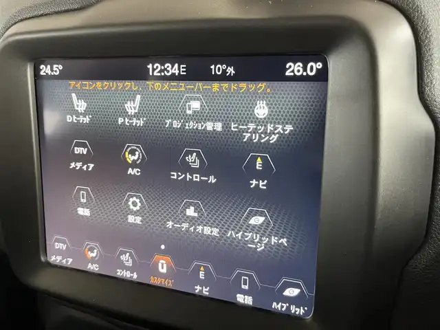 クライスラー・ジープ ジープ レネゲード リミテッド 4xe 山形県 2023(令5)年 3.7万km 赤 純正メモリナビ /バックカメラ　/アダプティブクルーズコントロール　/ETC2.0 /Bluetooth/USB /運転席/助手席パワーシート　/運転席/助手席シートヒーター　/レザーシート/ルーフレール　/AAC