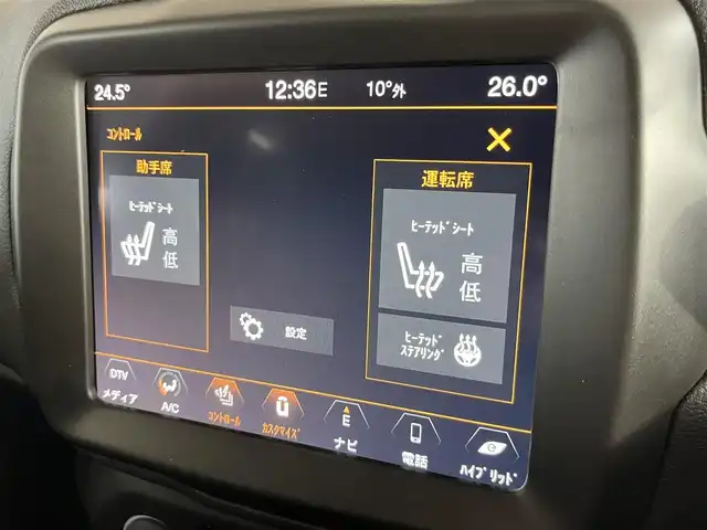 クライスラー・ジープ ジープ レネゲード リミテッド 4xe 山形県 2023(令5)年 3.7万km 赤 純正メモリナビ /バックカメラ　/アダプティブクルーズコントロール　/ETC2.0 /Bluetooth/USB /運転席/助手席パワーシート　/運転席/助手席シートヒーター　/レザーシート/ルーフレール　/AAC