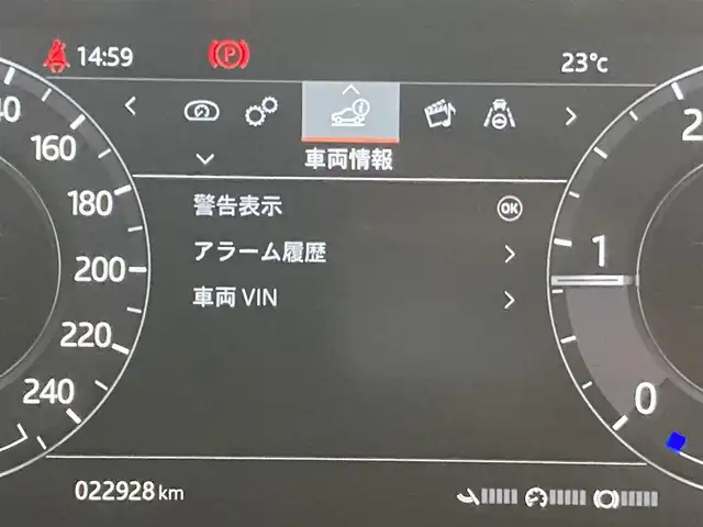 ランドローバー レンジローバーイヴォーク Rダイナミック S 熊本県 2019(令1)年 2.3万km 黒 ・スマートキー/・プッシュスタート/・オフロード情報/・低トラクション発進/・ドライブアシスト/・衝突回避/・疲労警告/・クロストラフィック検知/・車線変更アシスト/・エマージェンシーレーンキープ/・レーンキープアシスト/・クルーズコントロール(追従式)/・黒革シート/・前席パワーシート/・前席シートヒーター/・純正メモリナビ/【Bluetooth・USB・ApplaeCarPlay・AndroidAuto】/・フルセグTV/・全方位カメラ/・ETC/・パワーバックドア/・LEDヘッドランプ/・純正マット