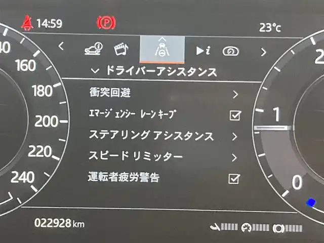 ランドローバー レンジローバーイヴォーク Rダイナミック S 熊本県 2019(令1)年 2.3万km 黒 ・スマートキー/・プッシュスタート/・オフロード情報/・低トラクション発進/・ドライブアシスト/・衝突回避/・疲労警告/・クロストラフィック検知/・車線変更アシスト/・エマージェンシーレーンキープ/・レーンキープアシスト/・クルーズコントロール(追従式)/・黒革シート/・前席パワーシート/・前席シートヒーター/・純正メモリナビ/【Bluetooth・USB・ApplaeCarPlay・AndroidAuto】/・フルセグTV/・全方位カメラ/・ETC/・パワーバックドア/・LEDヘッドランプ/・純正マット