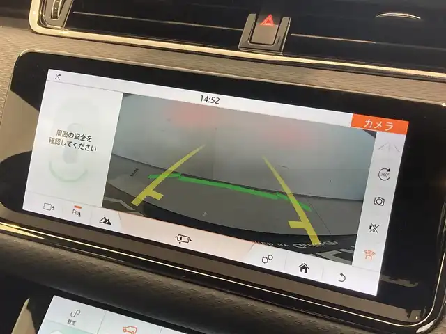 ランドローバー レンジローバーイヴォーク Rダイナミック S 熊本県 2019(令1)年 2.3万km 黒 ・スマートキー/・プッシュスタート/・オフロード情報/・低トラクション発進/・ドライブアシスト/・衝突回避/・疲労警告/・クロストラフィック検知/・車線変更アシスト/・エマージェンシーレーンキープ/・レーンキープアシスト/・クルーズコントロール(追従式)/・黒革シート/・前席パワーシート/・前席シートヒーター/・純正メモリナビ/【Bluetooth・USB・ApplaeCarPlay・AndroidAuto】/・フルセグTV/・全方位カメラ/・ETC/・パワーバックドア/・LEDヘッドランプ/・純正マット