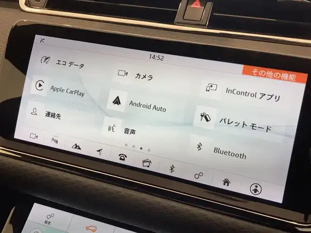 ランドローバー レンジローバーイヴォーク Rダイナミック S 熊本県 2019(令1)年 2.3万km 黒 ・スマートキー/・プッシュスタート/・オフロード情報/・低トラクション発進/・ドライブアシスト/・衝突回避/・疲労警告/・クロストラフィック検知/・車線変更アシスト/・エマージェンシーレーンキープ/・レーンキープアシスト/・クルーズコントロール(追従式)/・黒革シート/・前席パワーシート/・前席シートヒーター/・純正メモリナビ/【Bluetooth・USB・ApplaeCarPlay・AndroidAuto】/・フルセグTV/・全方位カメラ/・ETC/・パワーバックドア/・LEDヘッドランプ/・純正マット