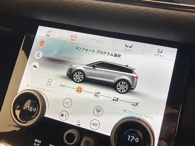 ランドローバー レンジローバーイヴォーク Rダイナミック S 熊本県 2019(令1)年 2.3万km 黒 ・スマートキー/・プッシュスタート/・オフロード情報/・低トラクション発進/・ドライブアシスト/・衝突回避/・疲労警告/・クロストラフィック検知/・車線変更アシスト/・エマージェンシーレーンキープ/・レーンキープアシスト/・クルーズコントロール(追従式)/・黒革シート/・前席パワーシート/・前席シートヒーター/・純正メモリナビ/【Bluetooth・USB・ApplaeCarPlay・AndroidAuto】/・フルセグTV/・全方位カメラ/・ETC/・パワーバックドア/・LEDヘッドランプ/・純正マット
