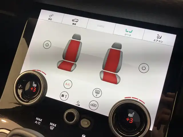 ランドローバー レンジローバーイヴォーク Rダイナミック S 熊本県 2019(令1)年 2.3万km 黒 ・スマートキー/・プッシュスタート/・オフロード情報/・低トラクション発進/・ドライブアシスト/・衝突回避/・疲労警告/・クロストラフィック検知/・車線変更アシスト/・エマージェンシーレーンキープ/・レーンキープアシスト/・クルーズコントロール(追従式)/・黒革シート/・前席パワーシート/・前席シートヒーター/・純正メモリナビ/【Bluetooth・USB・ApplaeCarPlay・AndroidAuto】/・フルセグTV/・全方位カメラ/・ETC/・パワーバックドア/・LEDヘッドランプ/・純正マット