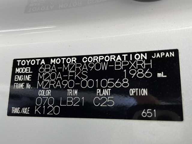 トヨタ ヴォクシー S－Z 千葉県 2022(令4)年 2.7万km ホワイトパールクリスタルシャイン ワンオーナー/モデリスタエアロパーツセットB/・モデリスタフルエアロ/・シグネチャーイルミグリル/・イルミルーフスポイラー/純正10.5型ナビ（DVD/CD/フルセグTVBluetooth）/バックカメラ/13.2型有機EL後席ディスプレィ/両側パワースライドドア/パワーバックドア/プリクラッシュセーフティ/レーンキープアシスト/レーダークルーズコントロール/オートライト/オートハイビーム/コーナーセンサー/LEDヘッドライト/360°ドライブレコーダー/ETC2.0/ハーフレザーシート/シートヒーター/純正17インチアルミホイール/純正フロアマット/保証書/取扱説明書/スペアキー