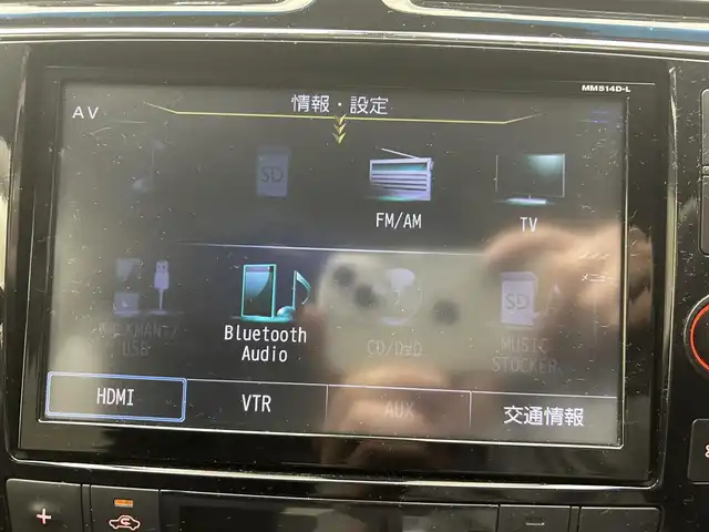 日産 セレナ ハイウェイS S HV Aセーフ 愛媛県 2014(平26)年 13.7万km タイガーアイブラウン エマージェンシーブレーキ　レーンキープアシスト　クルーズコントロール　インテリジェントルームミラー　純正SDナビ　Bluetooth　フルセグ　CD　DVD　アラウンドビューモニター　両側パワースライドドア　プッシュスタート　スマートキー　スペアキー　
