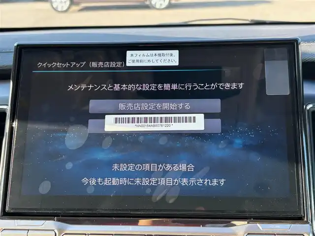三菱 デリカＤ：５ シャモニー 宮城県 2025(令7)年 0.1千km 白Ⅱ CHAMONIX (8人乗り)/登録済未使用車/4WD/ディーゼルターボ/e-Assist/・衝突被害軽減ブレーキシステム/・車線逸脱警報システム/・レーダークルーズコントロール/・オートマチックハイビーム/・誤発進抑制機能（前進時）/・後側方車両検知警報システム/・後退時車両検知警報システム/オリジナルナビ取付パッケージ/リアモニター取付パッケージ/マルチアラウンドモニター/ALPINE11型ナビ/【CD/DVD/BT/USB/HDMI/AppleCarPlay/AM/FM】/両側パワースライドドア/パワーバックドア/ハーフレザーシート/運転席パワーシート/シートヒーター/ステアリングヒーター/革巻きステアリング/パドルシフト/電動パーキングブレーキ/ブレーキホールド/アイドリングストップ/LEDヘッドランプ/オートライト/スマートキー＆プッシュスタート/スペアキー/純正18インチAW/W/サイド/カーテン/ニーエアバッグ/保証書/取扱説明書