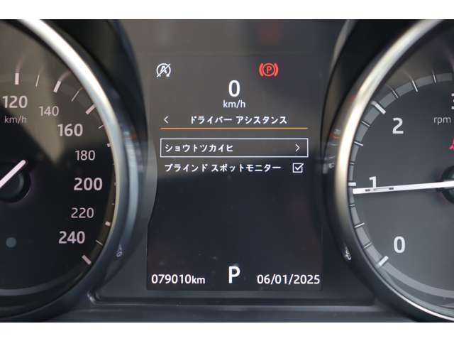 ランドローバー ランドローバー ディスカバリースポーツ ランドマークED 大分県 2019(令1)年 7.9万km ユーロンホワイト 保証書/取扱説明書/ガラスルーフ/MERIDIANスピーカー/純正ナビ/CarPlay/Bluetooth/USB/全方位カメラ/黒革/シートヒーター/パワーシート/HIDヘッドライト/オートハイビーム/純正19インチAW/ETC/社外ドライブレコーダー前後