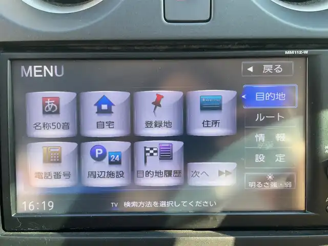 日産 ノート X 東京都 2013(平25)年 4.7万km ダークメタルグレー 純正TVナビ/2スピーカー/ETC/プッシュエンジンスターター/スマートキー/アイドリングストップ/ABS/SRSエアバッグ/プライバシーガラス/イモビライザー/インテリジェントキー/電動格納機能付きドアミラー