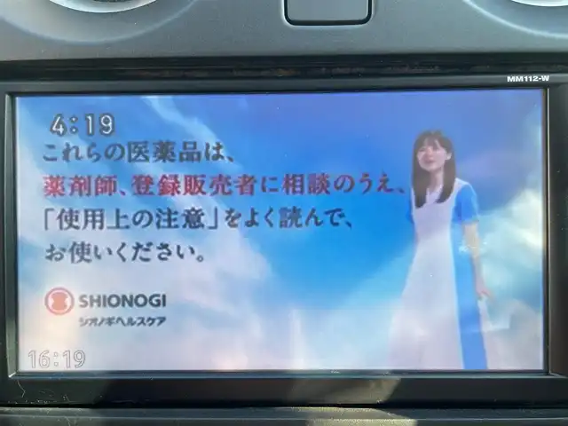 日産 ノート X 東京都 2013(平25)年 4.7万km ダークメタルグレー 純正TVナビ/2スピーカー/ETC/プッシュエンジンスターター/スマートキー/アイドリングストップ/ABS/SRSエアバッグ/プライバシーガラス/イモビライザー/インテリジェントキー/電動格納機能付きドアミラー