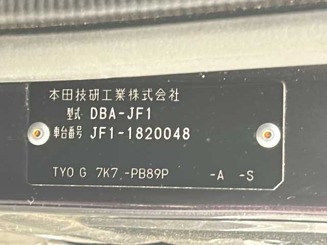 ホンダ Ｎ ＢＯＸ カスタム G Lパッケージ 茨城県 2016(平28)年 7.9万km プレミアムベルベットパープル・パール 純正ナビ　フルセグＴＶ　バックカメラ　衝突軽減ブレーキ　ビルトインＥＴＣ　両側電動スライドドア　ＬＥＤルームランプ　リア席サンシェード　オートライト　純正１４インチアルミホイール　チップアップシート