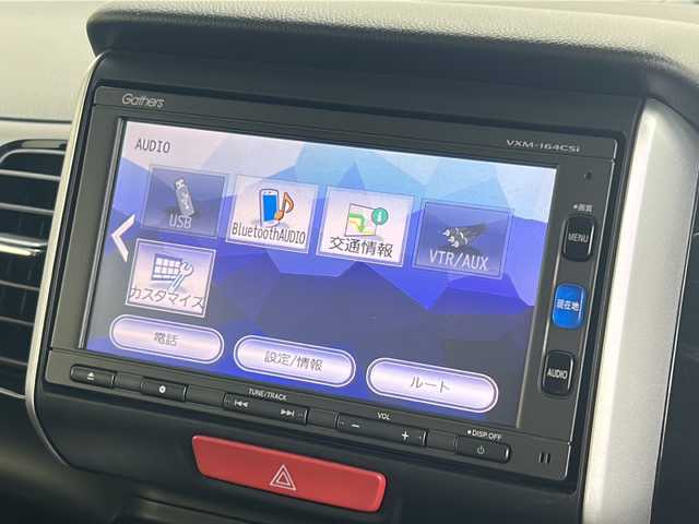 ホンダ Ｎ ＢＯＸ カスタム G Lパッケージ 茨城県 2016(平28)年 7.9万km プレミアムベルベットパープル・パール 純正ナビ　フルセグＴＶ　バックカメラ　衝突軽減ブレーキ　ビルトインＥＴＣ　両側電動スライドドア　ＬＥＤルームランプ　リア席サンシェード　オートライト　純正１４インチアルミホイール　チップアップシート