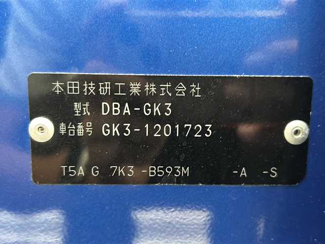 ホンダ フィット 13G Lパッケージ 山形県 2015(平27)年 2.1万km ブリリアントスポーティブルーメタリック2トーン 禁煙車/ワンオーナー/シティーブレーキアクティブ【CTBA】/横滑り防止装置/クルーズコントロール/バックカメラ/純正ナビ/（Bluetooth/ワンセグ/AM/FM/USB)/アイドリングストップ　/ETC/オートLEDヘッドライト/スマートキー×2【キータグ有】/電動格納ミラー/新車時保証書 /整備記録簿/取扱説明書【車両/ナビ】