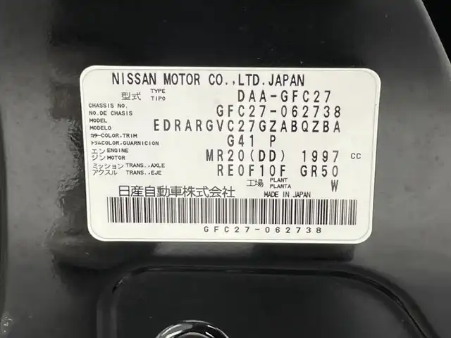 日産 セレナ ハイウェイスター Vセレクション 愛知県 2017(平29)年 8.7万km ダイヤモンドブラック 純正９型ナビ　プロパイロット　純正１１型後席モニター　全方位カメラ　ＨＤＭＩ　ハンズフリーパワスラ　茶ハーフレザー　ＥＴＣ　ミラー型ドラレコ　衝突軽減　追従クルコン　シートヒーター　ＬＥＤオートライト エマージェンシーブレーキ　両側パワスラ　プロパイロットパーキング　後席USB　シートバックテーブル　プッシュスタート　スマートキー