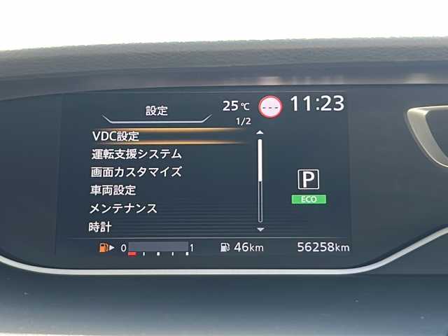 日産 セレナ X V 広島県 2020(令2)年 5.7万km ブリリアントホワイトパール セーフティパックA/オートデュアルエアコン/エマージェンシーブレーキ/車線逸脱警報/標識認識機能/速度標識認識/BSM/コーナーセンサー/クルーズコントロール/純正10インチナビ/・フルセグ/CD/DVD/Blu-ray/Bluetooth/社外フリップダウンモニター/アラウンドビューモニター/両側パワースライドドア/ステアリングスイッチ/純正フロアマット/純正ドアバイザー/カプロンシート/オートライト/スマートキー/プッシュスタート/ETC/W+サイド+カーテンエアバック