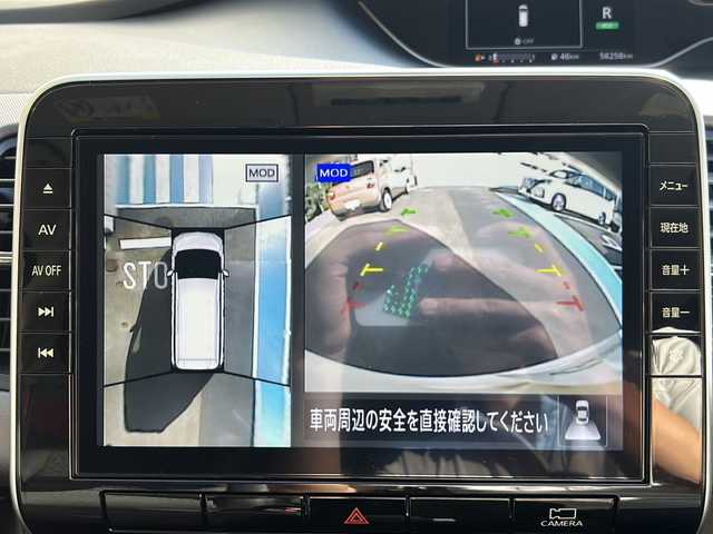 日産 セレナ X V 広島県 2020(令2)年 5.7万km ブリリアントホワイトパール セーフティパックA/オートデュアルエアコン/エマージェンシーブレーキ/車線逸脱警報/標識認識機能/速度標識認識/BSM/コーナーセンサー/クルーズコントロール/純正10インチナビ/・フルセグ/CD/DVD/Blu-ray/Bluetooth/社外フリップダウンモニター/アラウンドビューモニター/両側パワースライドドア/ステアリングスイッチ/純正フロアマット/純正ドアバイザー/カプロンシート/オートライト/スマートキー/プッシュスタート/ETC/W+サイド+カーテンエアバック