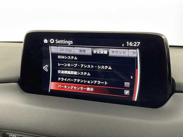 マツダ ＣＸ－５ XD プロアクティブ 宮城県 2017(平29)年 7.4万km ジェットブラックマイカ 禁煙車/i-ACTIVSENSE/・スマートブレーキサポート/・レーンキープアシスト/・ブラインドスポットモニター/・交通標識認識システム/・レーダークルーズコントロール/純正SDナビ/・CD・DVD・BT・SD・USB・AUX/バックカメラ/フルセグTV/LEDヘッドライト/純正エンジンスターター/革巻きステアリング/ステアリングスイッチ/電動パーキングブレーキ/AUTOHOLD/ETC/アイドリングストップ/プッシュスタート/スマートキー×2/純正フロアマット/純正19インチアルミホイール/ドアバイザー