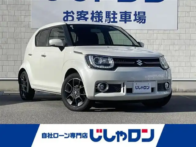 スズキ イグニス ハイブリッド MZ 長崎県 2016(平28)年 8.7万km ピュアホワイトP (株)IDOMが運営する【じしゃロン長崎店】の自社ローン専用車両になりますこちらは現金またはオートローンご利用時の価格です。自社ローンご希望の方は別途その旨お申付け下さい/社外メモリナビ/ DVD/AUX/SD/USB/社外フロアマット/純正16インチアルミホイール/LEDヘッドライト/オートライト/クルーズコントロール（追従なし）/横滑り防止装置/アイドリングストップ/AAC/プッシュスタート/スマートキー/ETC