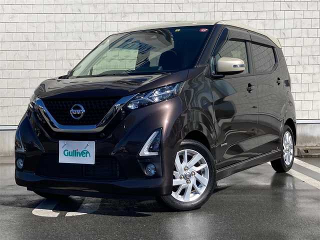 日産 デイズ HWS X プロパイロットED 静岡県 2020(令2)年 7.5万km フローズンバニラパール/アッシュブラウンM エマージェンシーブレーキ/純正9インチナビ(MM319D-L)/　AM FM CD DVD Bluetooth USB AUX SD/フルセグTV/ドライブレコーダー/LEDオートヘッドライト/革巻きステアリング/ステアリングスイッチ/スマートキー＆プッシュスタート/純正14インチアルミホイール/リアクリアランスソナー/プロパイロット/ETC/アラウンドビューモニター