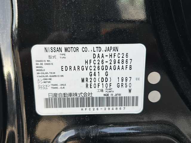 日産 セレナ HWS S HV Vセレ +SeftyⅡ 香川県 2016(平28)年 4.9万km ダイヤモンドブラック 登録時走行距離：48931km/純正8型ナビ/　CD DVD BT フルセグTV/全方位カメラ/純正フリップダウンモニター/両側パワースライドドア/エマージェンシーブレーキ/レーンキープアシスト/クルーズコントロール/横滑り防止装置/アイドリングストップ/LEDヘッドライト/オートライト/ビルトインETC/ロールサンシェード/ISOFIX/革巻きステアリング/ステアリングスイッチ/プッシュスタート/スマートキー/スペアキー