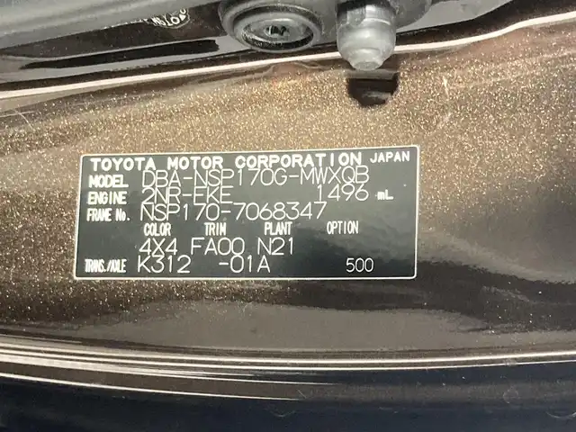 トヨタ シエンタ G 大阪府 2016(平28)年 5.6万km ヴィンテージブラウンパールクリスタルシャイン 純正ナビ(フルセグ/DVD再生/Bluetooth) バックカメラ ETC 両側パワースライドドア 衝突軽減 トヨタセーフティセンス シートヒーター スマートキー プッシュスタート