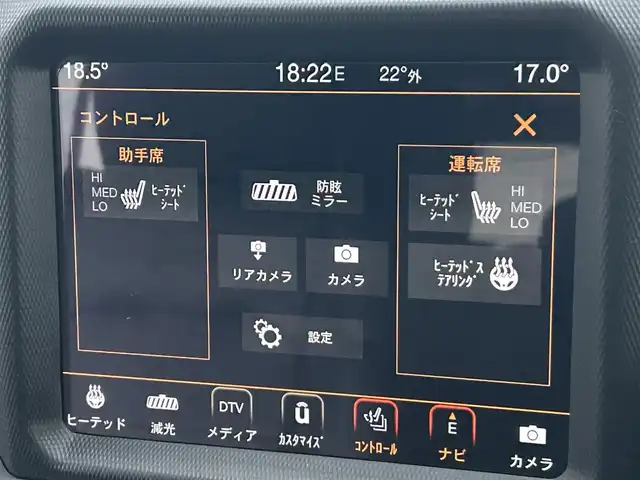 クライスラー・ジープ ジープ ラングラー アンリミテッド サハラ ローンチエディション 岩手県 2018(平30)年 4.5万km オレンジ 4WD/純正ナビ/ヒルスタートアシスト/ブラインドスポット警告/クルーズコントロール/バックカメラ/ステアリングスイッチ/パドルシフト/ステアリングヒーター/レザーシート/シートヒーター/アルパインスピーカー/Bluetooth/フルセグTV/純正18インチアルミホイール/LEDヘッドライト/フォグランプ