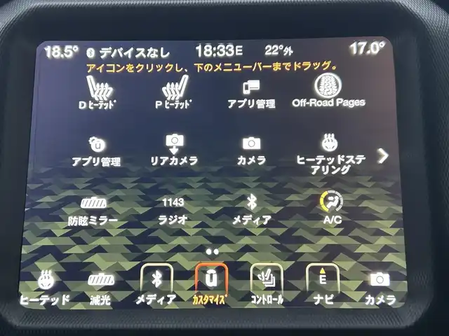 クライスラー・ジープ ジープ ラングラー アンリミテッド サハラ ローンチエディション 岩手県 2018(平30)年 4.5万km オレンジ 4WD/純正ナビ/ヒルスタートアシスト/ブラインドスポット警告/クルーズコントロール/バックカメラ/ステアリングスイッチ/パドルシフト/ステアリングヒーター/レザーシート/シートヒーター/アルパインスピーカー/Bluetooth/フルセグTV/純正18インチアルミホイール/LEDヘッドライト/フォグランプ