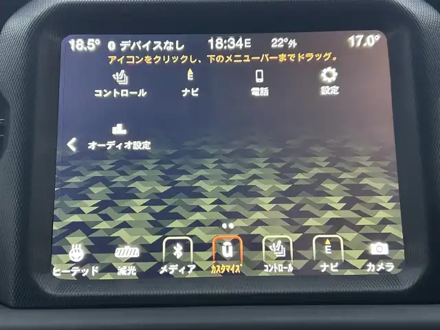 クライスラー・ジープ ジープ ラングラー アンリミテッド サハラ ローンチエディション 岩手県 2018(平30)年 4.5万km オレンジ 4WD/純正ナビ/ヒルスタートアシスト/ブラインドスポット警告/クルーズコントロール/バックカメラ/ステアリングスイッチ/パドルシフト/ステアリングヒーター/レザーシート/シートヒーター/アルパインスピーカー/Bluetooth/フルセグTV/純正18インチアルミホイール/LEDヘッドライト/フォグランプ