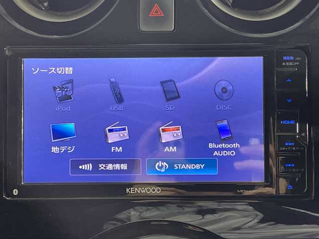 日産 ノート e－パワー X 神奈川県 2017(平29)年 8.2万km アッシュブルー 社外7型メモリーナビゲーション【MOV-L504W】/フルセグ　AM FM Bluetooth　iPod　CD/アラウンドビューモニター/インテリジェントルームミラー/エマージェンシーブレーキ/車線逸脱警報/DRIVEMODE/ETC/フロントリアソナー/プッシュスタート/スマートキー/オートライト/スペアキー