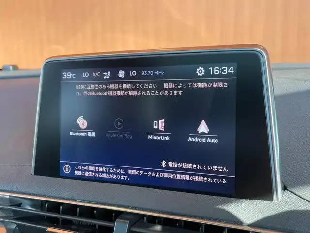 プジョー ３００８ GT ブルー HDi 愛知県 2021(令3)年 6万km 青 ファーストクラスパッケージ /黒革シート /パノラマサンルーフ /純正ナビ /フルセグTV /360度カメラ /AppleCarPlay　/シートヒーター /パワーシート /パワーバックドア /アクティブクルーズコントロール /BSM /LKA /純正18アルミホイール/スペアキー/保証書/取扱説明書