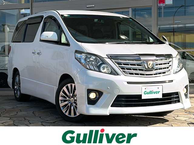 トヨタ アルファード 240S タイプゴールドⅡ 静岡県 2014(平26)年 9.3万km ホワイトパールクリスタルシャイン 純正ナビ/・フルセグTV/ラジオ/・CD/DVD/SD/USB/AUX/HDMI/Bluetooth/主要装備/・両側パワースライドドア　/・クルーズコントロール　/・フリップダウンモニター　/・ＥＴＣ　/・バックカメラ　/・パワーバックドア　/・レーダー探知機　/・ステアリングリモコン/・コーナーセンサー　/・オートライト　/・フォグランプ/・プッシュスタート/・スマートキー/・横滑り防止/・純正フロアマット/・純正アルミホイール/・スペアキー