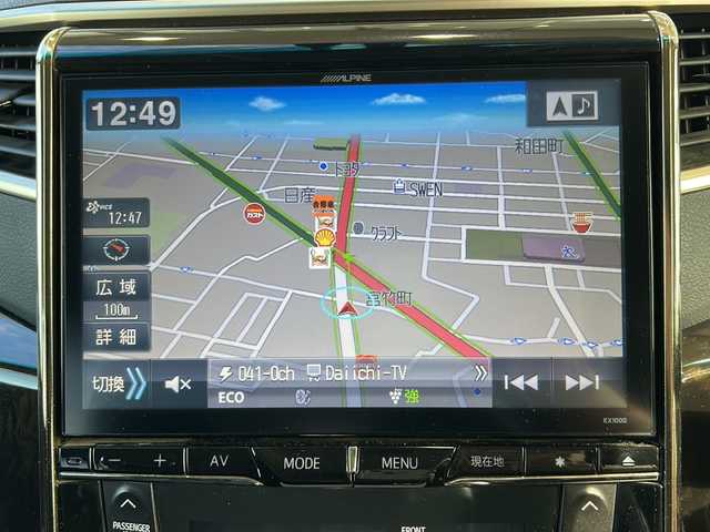 トヨタ アルファード 240S タイプゴールドⅡ 静岡県 2014(平26)年 9.3万km ホワイトパールクリスタルシャイン 純正ナビ/・フルセグTV/ラジオ/・CD/DVD/SD/USB/AUX/HDMI/Bluetooth/主要装備/・両側パワースライドドア　/・クルーズコントロール　/・フリップダウンモニター　/・ＥＴＣ　/・バックカメラ　/・パワーバックドア　/・レーダー探知機　/・ステアリングリモコン/・コーナーセンサー　/・オートライト　/・フォグランプ/・プッシュスタート/・スマートキー/・横滑り防止/・純正フロアマット/・純正アルミホイール/・スペアキー