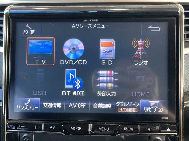 トヨタ アルファード 240S タイプゴールドⅡ 静岡県 2014(平26)年 9.3万km ホワイトパールクリスタルシャイン 純正ナビ/・フルセグTV/ラジオ/・CD/DVD/SD/USB/AUX/HDMI/Bluetooth/主要装備/・両側パワースライドドア　/・クルーズコントロール　/・フリップダウンモニター　/・ＥＴＣ　/・バックカメラ　/・パワーバックドア　/・レーダー探知機　/・ステアリングリモコン/・コーナーセンサー　/・オートライト　/・フォグランプ/・プッシュスタート/・スマートキー/・横滑り防止/・純正フロアマット/・純正アルミホイール/・スペアキー