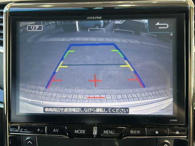 トヨタ アルファード 240S タイプゴールドⅡ 静岡県 2014(平26)年 9.3万km ホワイトパールクリスタルシャイン 純正ナビ/・フルセグTV/ラジオ/・CD/DVD/SD/USB/AUX/HDMI/Bluetooth/主要装備/・両側パワースライドドア　/・クルーズコントロール　/・フリップダウンモニター　/・ＥＴＣ　/・バックカメラ　/・パワーバックドア　/・レーダー探知機　/・ステアリングリモコン/・コーナーセンサー　/・オートライト　/・フォグランプ/・プッシュスタート/・スマートキー/・横滑り防止/・純正フロアマット/・純正アルミホイール/・スペアキー