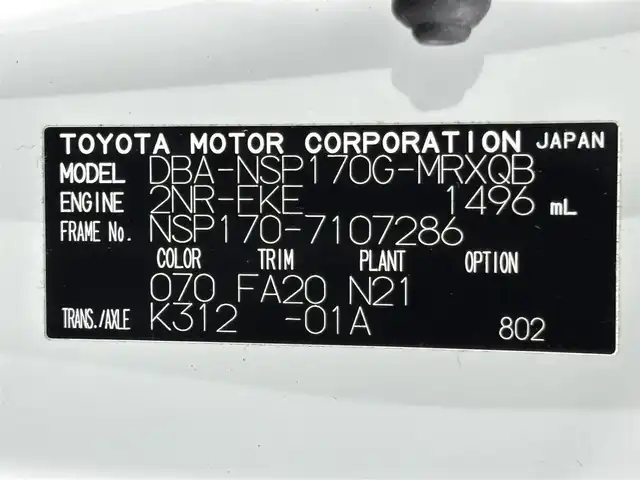 トヨタ シエンタ G 愛知県 2017(平29)年 6.3万km ホワイトパールクリスタルシャイン 純正ナビ(NSCP-W64)　/(AM/FM/CD/SD/地デジ/Bluetooth/AUX)/ＴＲＤエアロ　/トヨタセーフティセンス　/　　-衝突軽減ブレーキ　/　　-オートマチックハイビーム/　　-レーンディパーチャーアラート/両側パワースライドドア　/ＥＴＣ　/バックカメラ　/ドライブレコーダー　/純正フロアマット　/アクセサリーソケット　/アイドリングストップ/ISOFIX/純正16インチAW/プッシュスタート/　　-スマートキー