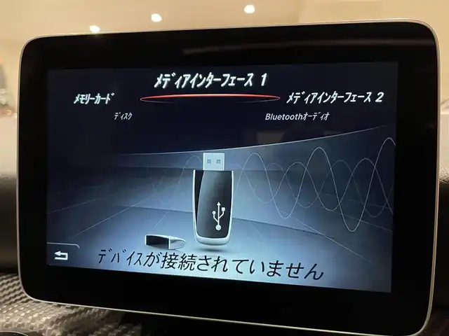 メルセデス・ベンツ Ａ２５０ シュポルト 4MATIC 道央・札幌 2017(平29)年 1.5万km コスモスブラック メタリックペイント/パノラミックスライディングルーフ/レーダーセーフティパッケージ/　・ACC/　・PRE-SAFE/　・ブラインドスポットアシスト/　・レーンキープアシスト/純正HDDナビ/フルセグテレビ/CD/DVD/SD/BT/USB/バックカメラ/パークトロんいっく/パーキングパイロット/ハーフレザーシート/シートヒーター