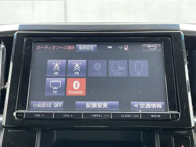 トヨタ ヴェルファイア Z 千葉県 2015(平27)年 5.2万km ホワイトパールクリスタルシャイン 純正ナビ/フルセグTV/バックカメラ/両側パワースライドドア/サンルーフ/フリップダウンモニター/ビルトインETC/AC100V/オットマン/オートライト/フォグライト/コーナーセンサー/プッシュスタート/スマートキー
