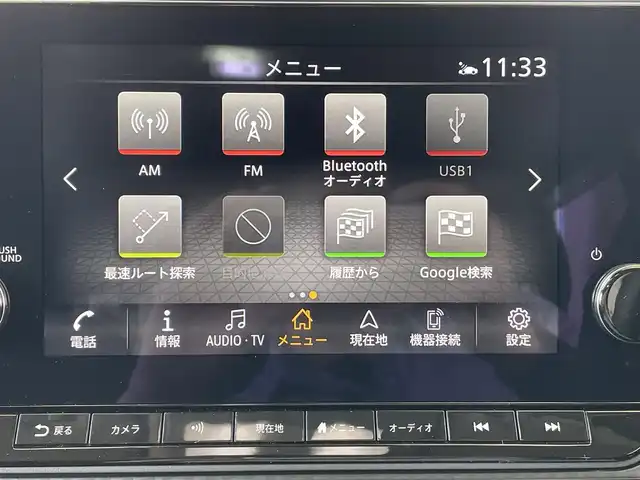 日産 ノート X FOUR 青森県 2021(令3)年 1万km ピュアホワイトパール AIS評価5点/4WD/ワンオーナー/純正フルセグTV/純正HDDナビ/AM/FM/BT/USB/HDMI/ステアリングヒーター/シートヒーター/純正ドライブレコーダー/純正ETC2.0/全方位モニター/アイドリングストップ/LEDヘッドライト/LEDフォグランプ/パーキングアシスト/オートブレーキホールド/プリクラッシュ/横滑り防止装置/保証書/取扱説明書