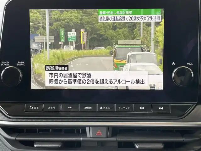 日産 ノート X FOUR 青森県 2021(令3)年 1万km ピュアホワイトパール AIS評価5点/4WD/ワンオーナー/純正フルセグTV/純正HDDナビ/AM/FM/BT/USB/HDMI/ステアリングヒーター/シートヒーター/純正ドライブレコーダー/純正ETC2.0/全方位モニター/アイドリングストップ/LEDヘッドライト/LEDフォグランプ/パーキングアシスト/オートブレーキホールド/プリクラッシュ/横滑り防止装置/保証書/取扱説明書