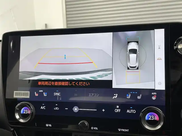 レクサス ＮＸ 250 バージョンL 福井県 2023(令5)年 2.3万km グラファイトブラックガラスフレーク ワンオーナー/純正１４インチディスプレイオーディオ/フルセグTV/Bluetooth/Miracast/AM/FM/サンルーフ/レクサスセーフティシステム/・歩行者検知機能付衝突回避支援型プリクラッシュセーフティ/・歩行者注意喚起/・衝突警報/・プリクラッシュブレーキアシスト/・プリクラッシュブレーキ/・低速時加速抑制/・交差点右左折支援/・アクティブ操舵回避支援/・アクティブアシスト（フロントシートベルト）/・プリクラッシュシートバック/・サスペンションコントロール/・ステアリングコントロール/・レーンディパーチャーアラート/・オートマチックハイビーム/・レーダークルーズコントロール/ アドバンストパーク/パワーバックドア/パノラミックビュー/ステアリングヒーター/革ステアリング/ステアリングリモコン/ステアリングチルド機構/リアワイパー/ウィンカー・電動格納式ミラー/オートライト /LEDヘッドライト/LEDフォグランプ/純正２０インチアルミ/純正フロアマット